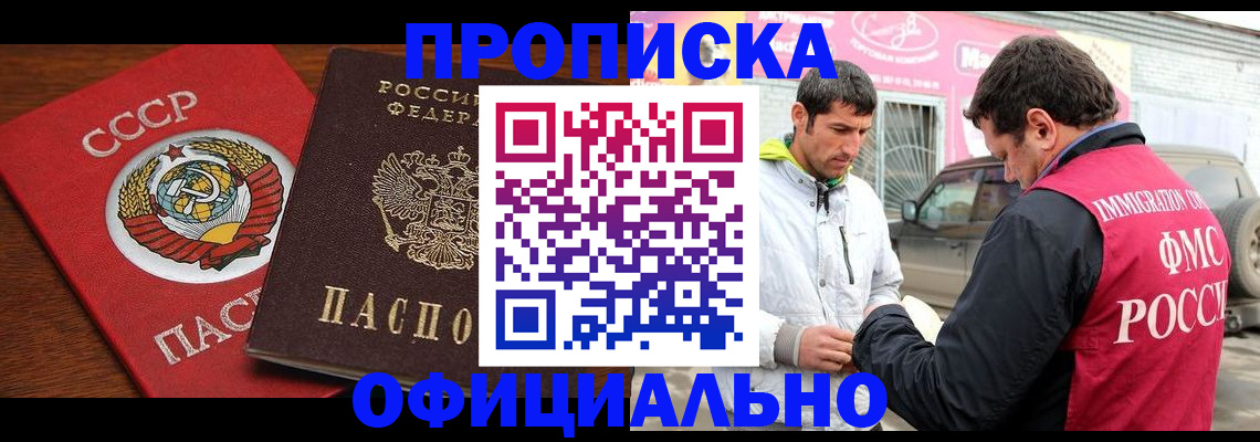 временная регистрация госуслуги в Михайловске