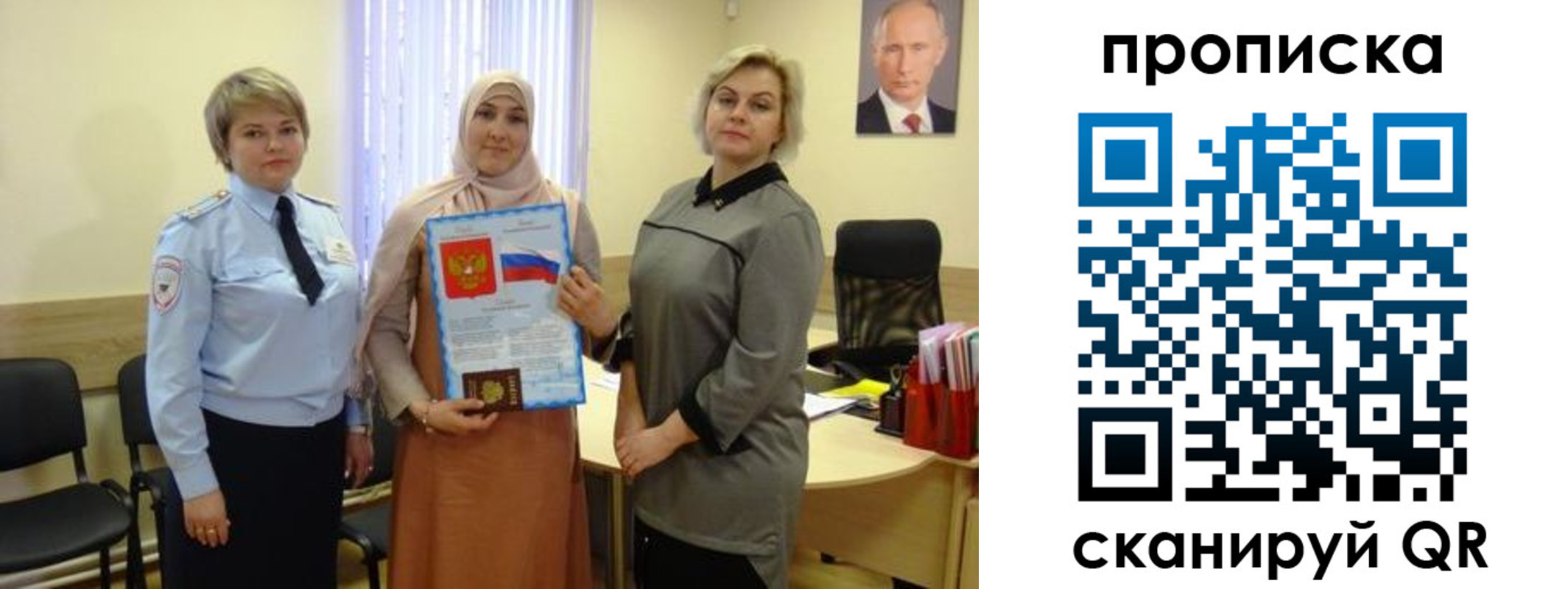 прописка от собственника в Михайловске