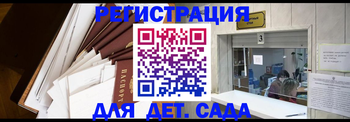 форма 3 в Михайловске